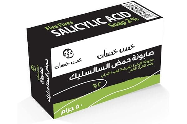 Five Fives Salicylic Acid Soap – 50g Acne Control