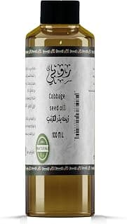 Spicekick Cold-Pressed Cabbage Seed Oil – 100ml